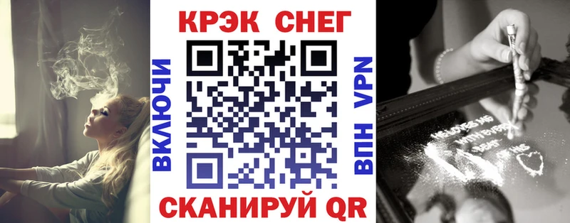 COCAIN Колумбийский  наркота  Татарск 