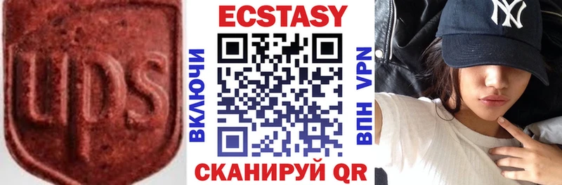 купить наркотик  блэк спрут ТОР  ЭКСТАЗИ диски  Татарск 
