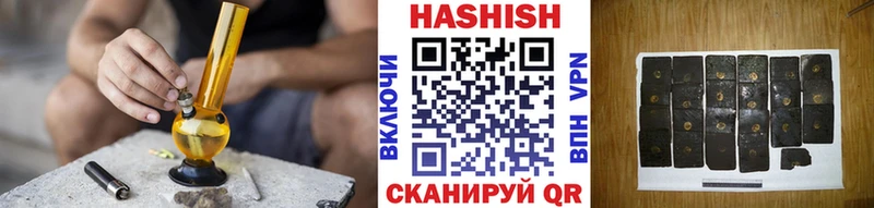 ГАШ убойный Татарск