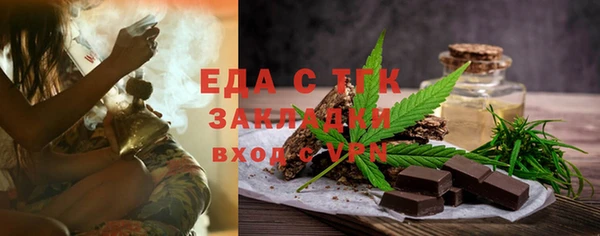кокаин премиум Алексеевка