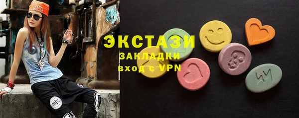 метадон Абаза