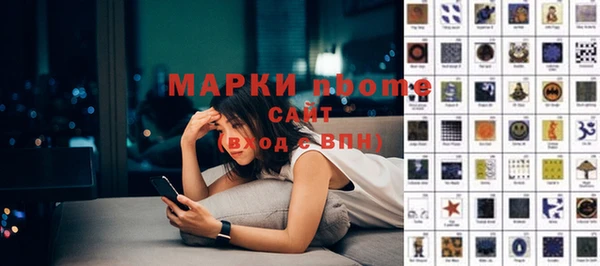 эйфоретик Абинск