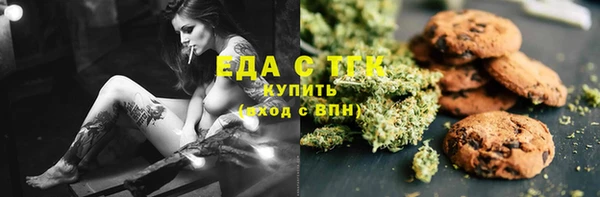 ПСИЛОЦИБИНОВЫЕ ГРИБЫ Абдулино
