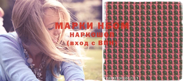 гашишное масло Ельня