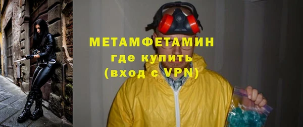 метадон Абаза