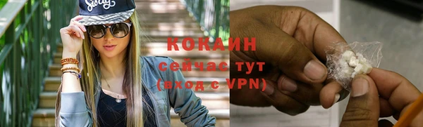 эйфоретик Абинск