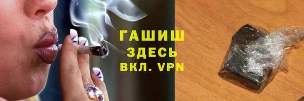 эйфоретик Абинск