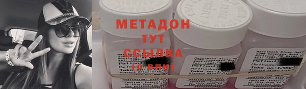 ПСИЛОЦИБИНОВЫЕ ГРИБЫ Абдулино