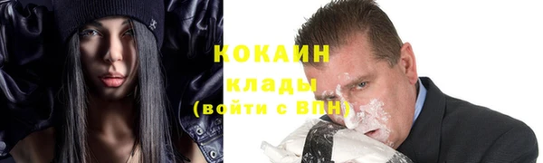 кокаин премиум Алексин