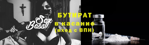 эйфоретик Абинск