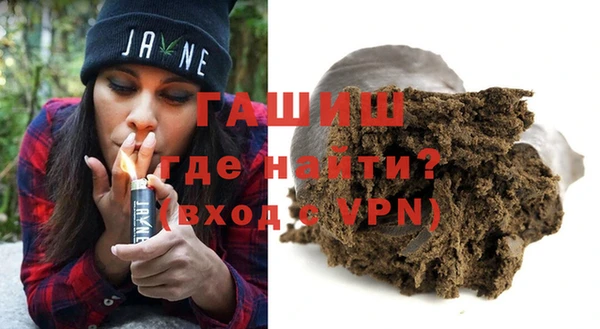 мефедрон Алзамай