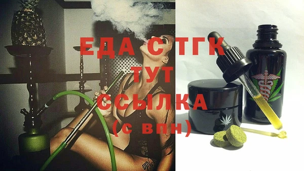 эйфоретик Абинск