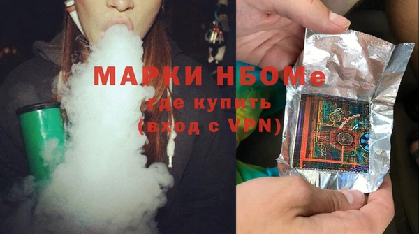 эйфоретик Абинск