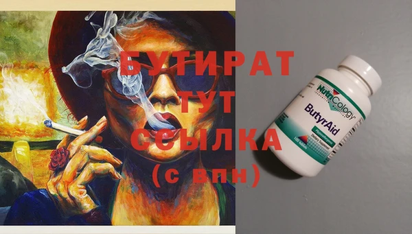 прущая мука Елабуга