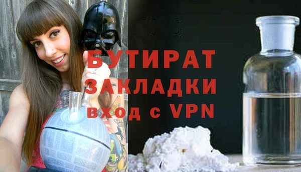 ПСИЛОЦИБИНОВЫЕ ГРИБЫ Абдулино