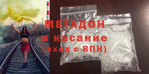 метадон Абаза