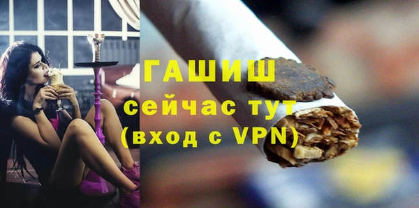 ПСИЛОЦИБИНОВЫЕ ГРИБЫ Абдулино