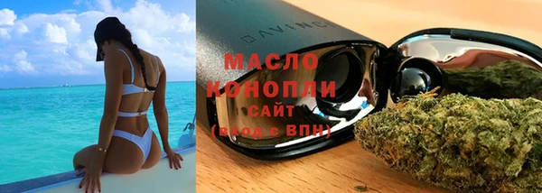 мефедрон Алзамай