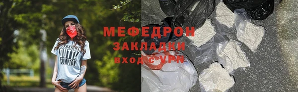 метадон Абаза