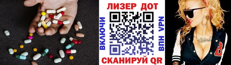 ЛСД экстази ecstasy  Татарск 
