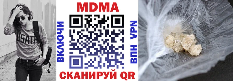 МДМА Molly Татарск