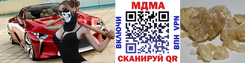 MDMA молли  Татарск 