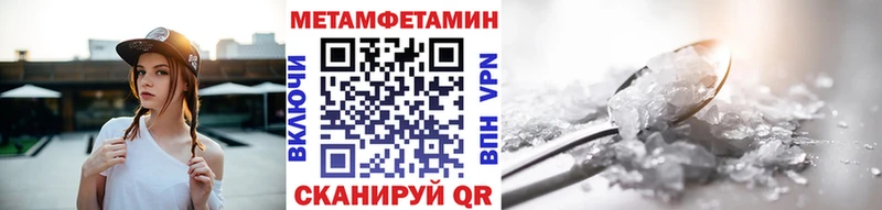 Первитин пудра  Татарск 