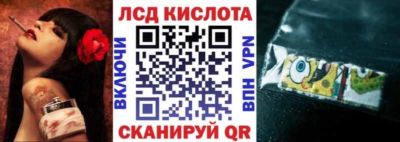 MEGA ссылка  Татарск  Марки N-bome 1500мкг 