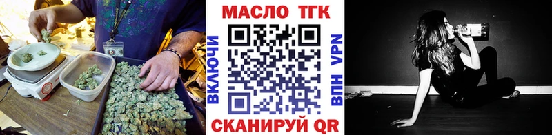 Дистиллят ТГК гашишное масло  что такое   KRAKEN ссылки  Татарск 